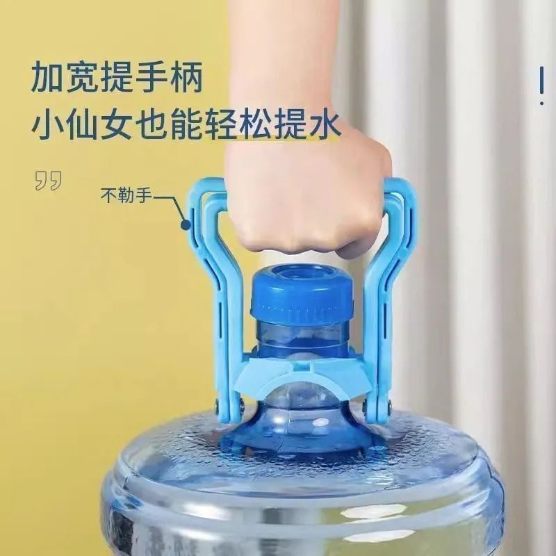 大桶装水提水器加厚拎水提手提水神器纯净矿泉水家用手环省时