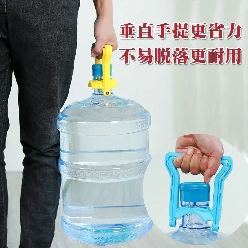 大桶装水提水器加厚拎水提手提水神器纯净矿泉水家用手环省时