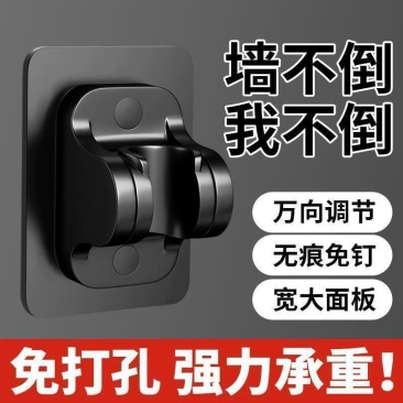 免打孔花洒支架浴室淋浴器喷头置物架可调节配件通用