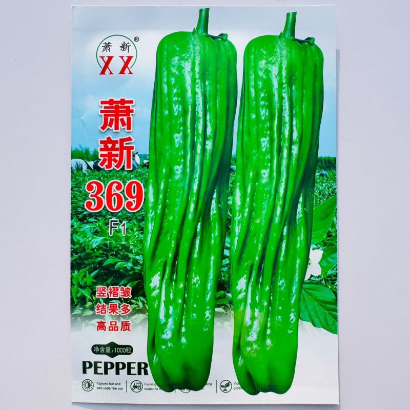 薄皮辣椒种子萧新369薄皮泡椒种籽泡椒蔬菜杂交种春秋播辣