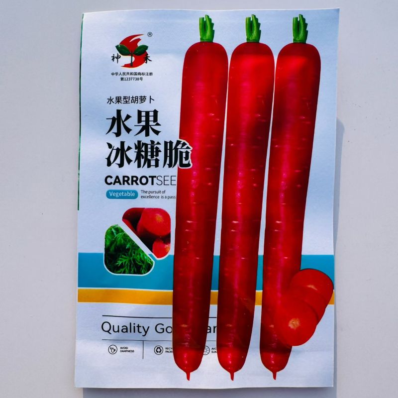 水果冰糖脆胡萝卜种子特色水果蔬菜兼用型胡萝卜种籽秋播蔬菜