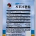 水果冰糖脆胡萝卜种子特色水果蔬菜兼用型胡萝卜种籽秋播蔬菜
