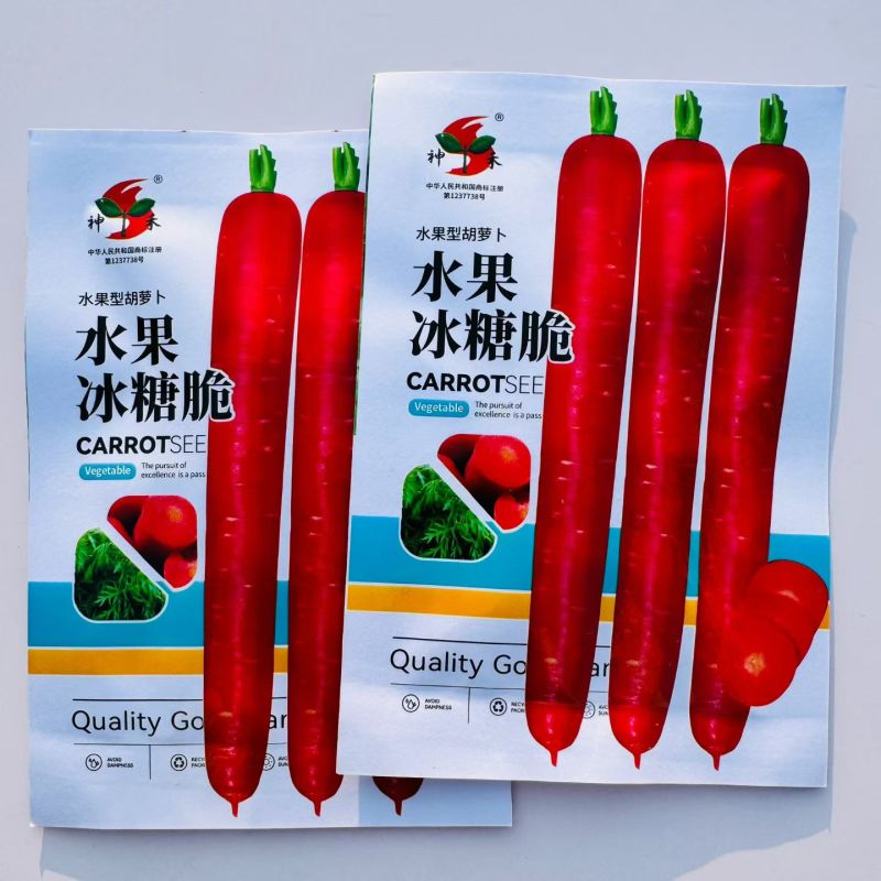 水果冰糖脆胡萝卜种子特色水果蔬菜兼用型胡萝卜种籽秋播蔬菜