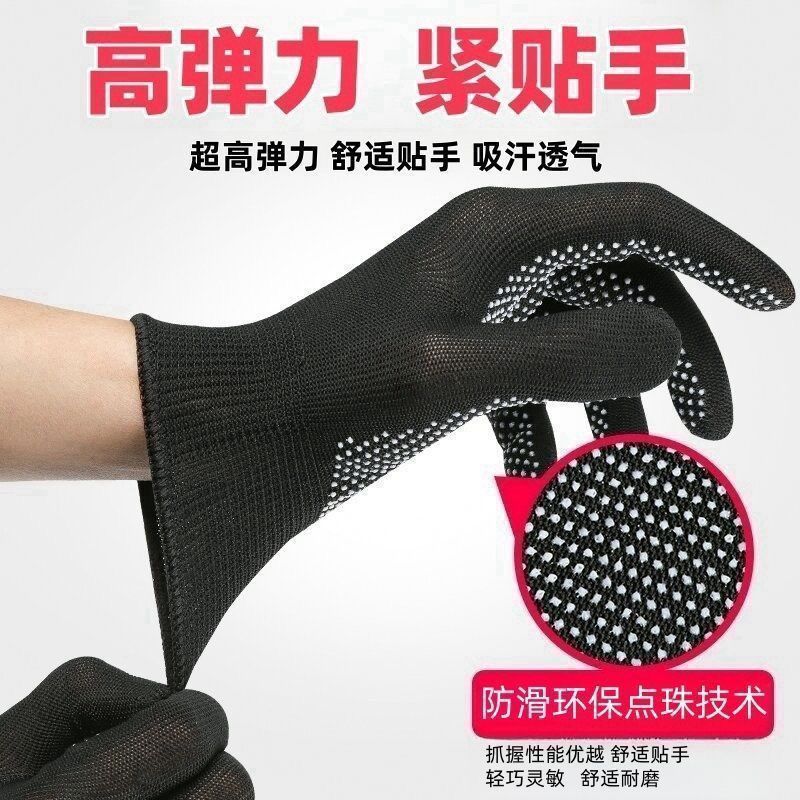 批发防滑耐磨劳保男女工厂工地干活打包薄款透气防晒维修尼龙