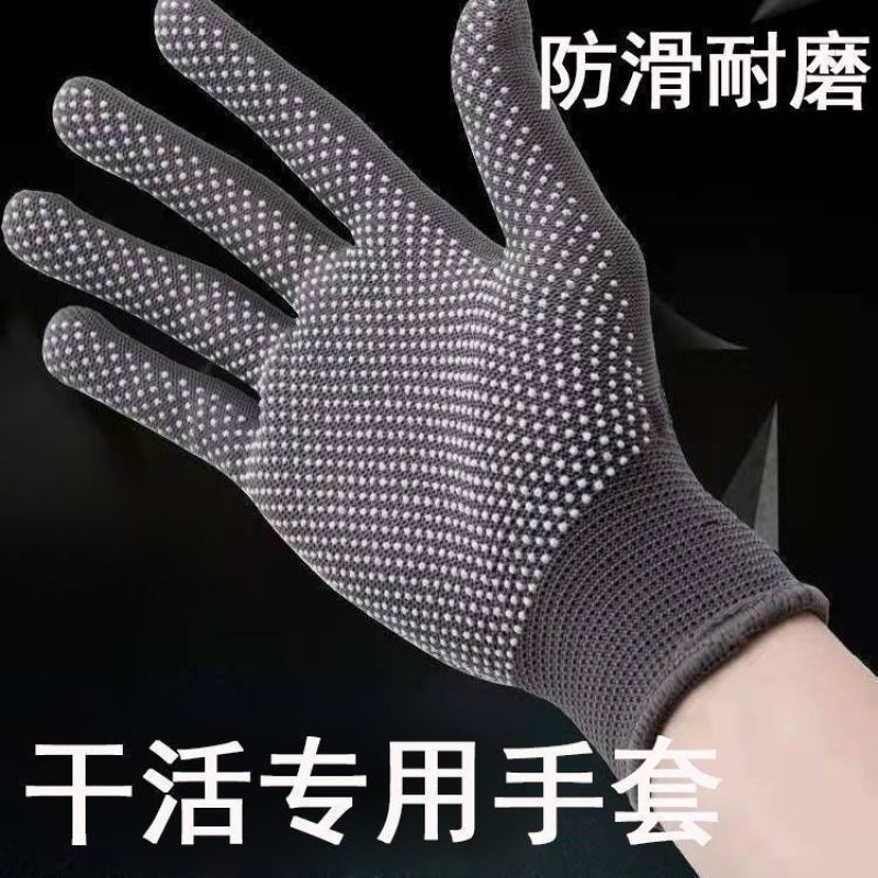 批发防滑耐磨劳保男女工厂工地干活打包薄款透气防晒维修尼龙