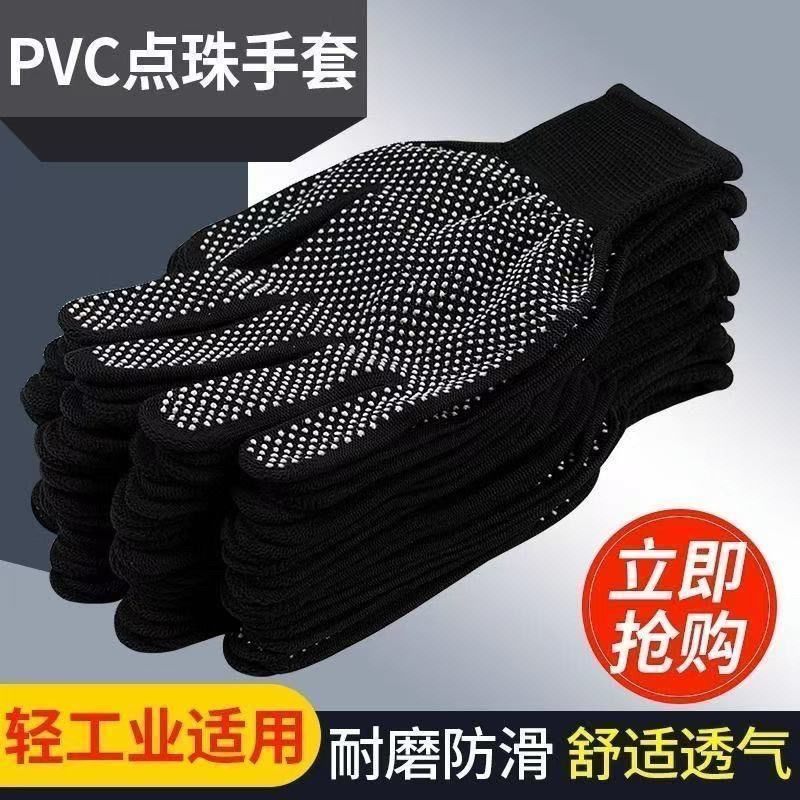 批发防滑耐磨劳保男女工厂工地干活打包薄款透气防晒维修尼龙