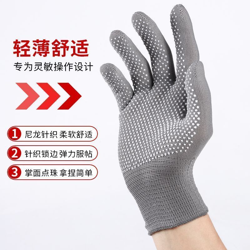 批发防滑耐磨劳保男女工厂工地干活打包薄款透气防晒维修尼龙