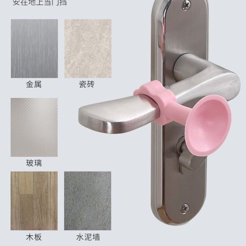 防撞门吸打孔门把手静音把手吸盘卫生间断桥硅胶保护套