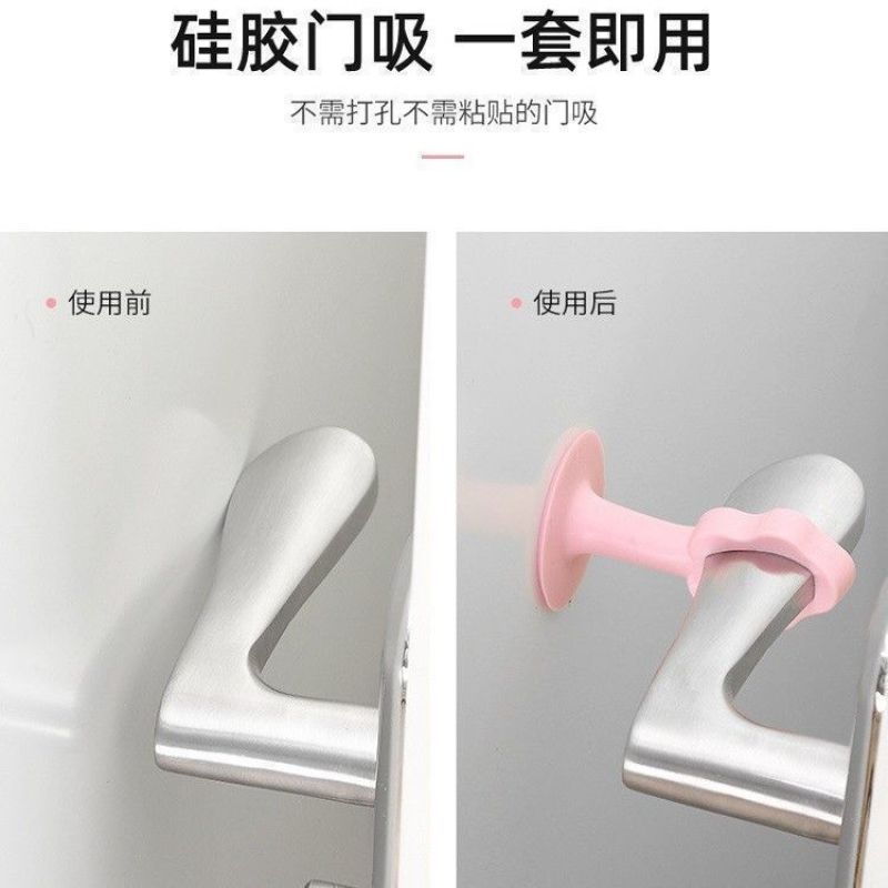 防撞门吸打孔门把手静音把手吸盘卫生间断桥硅胶保护套