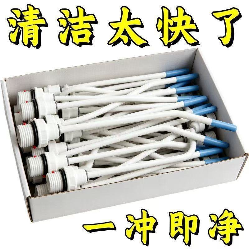 【新人立减】高压水枪喷头强力清洁马桶死角缝隙污垢喷头花洒