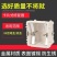 86型暗盒修复器开关插座通用万能固定器钢片式修补底盒新支