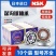 进口NSKSKF高速轴承620262036204