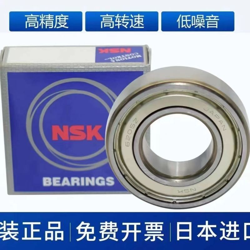 进口NSKSKF高速轴承620262036204