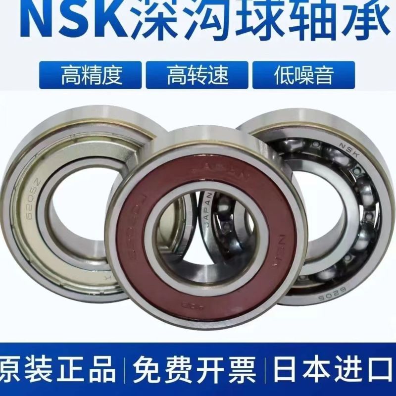 进口NSKSKF高速轴承620262036204