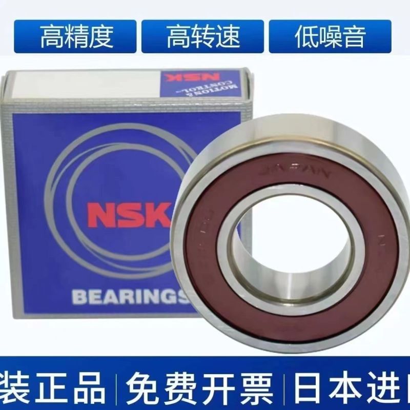 进口NSKSKF高速轴承620262036204