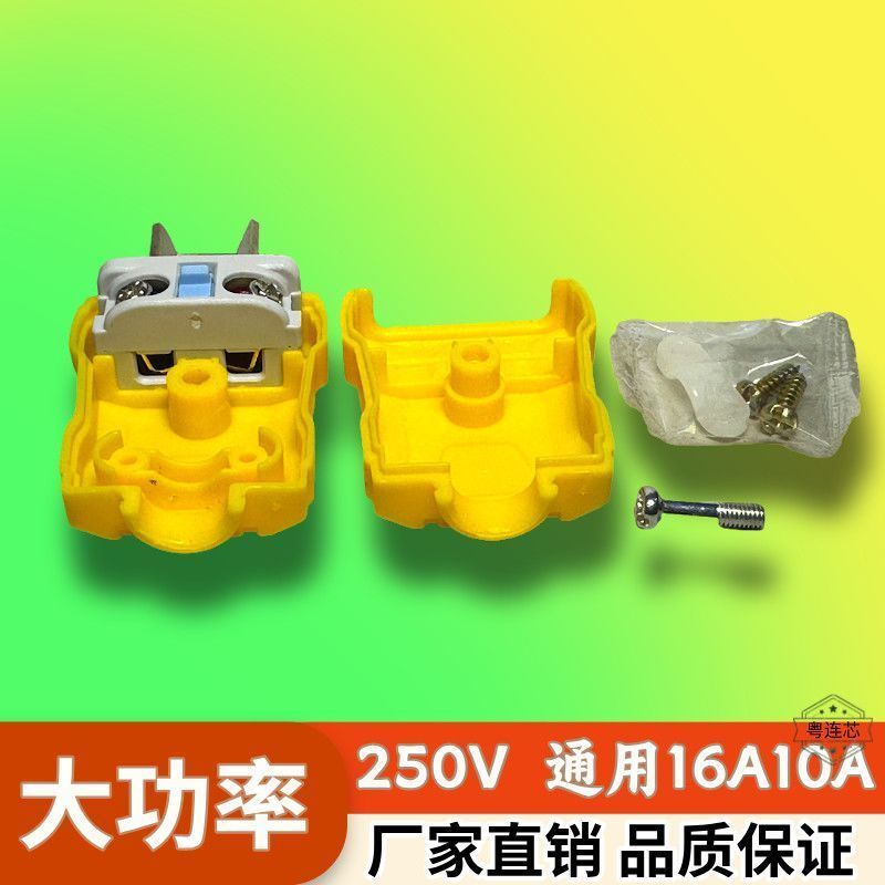 正品纯铜插头加厚纯铜插头二脚不带线防漏电16A大功率电源