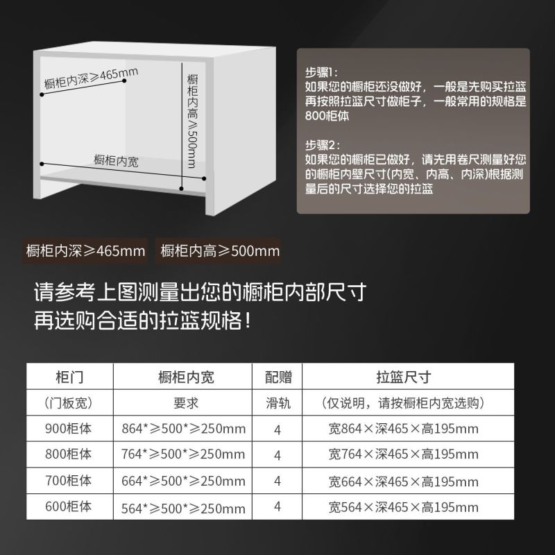 佳斯达客厨房拉篮碳钢厨房橱柜大容量置物架双层厨房抽拉式碗