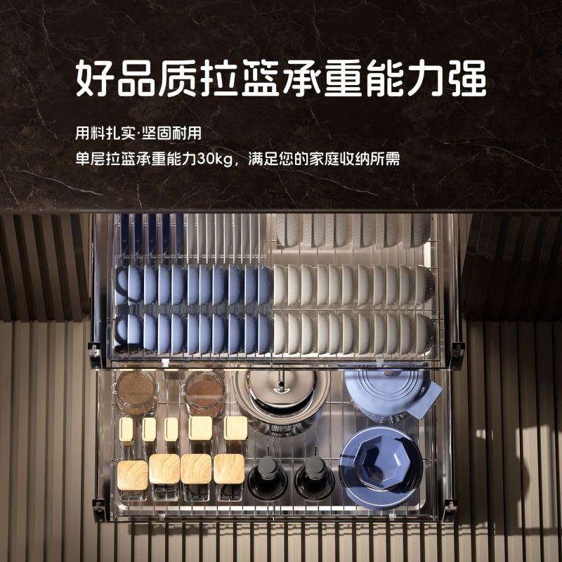 佳斯达客厨房拉篮碳钢厨房橱柜大容量置物架双层厨房抽拉式碗