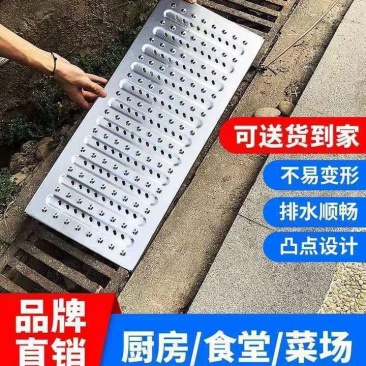 厨房下水道盖特厚304不锈钢排水沟盖板地漏不锈钢水篦子地