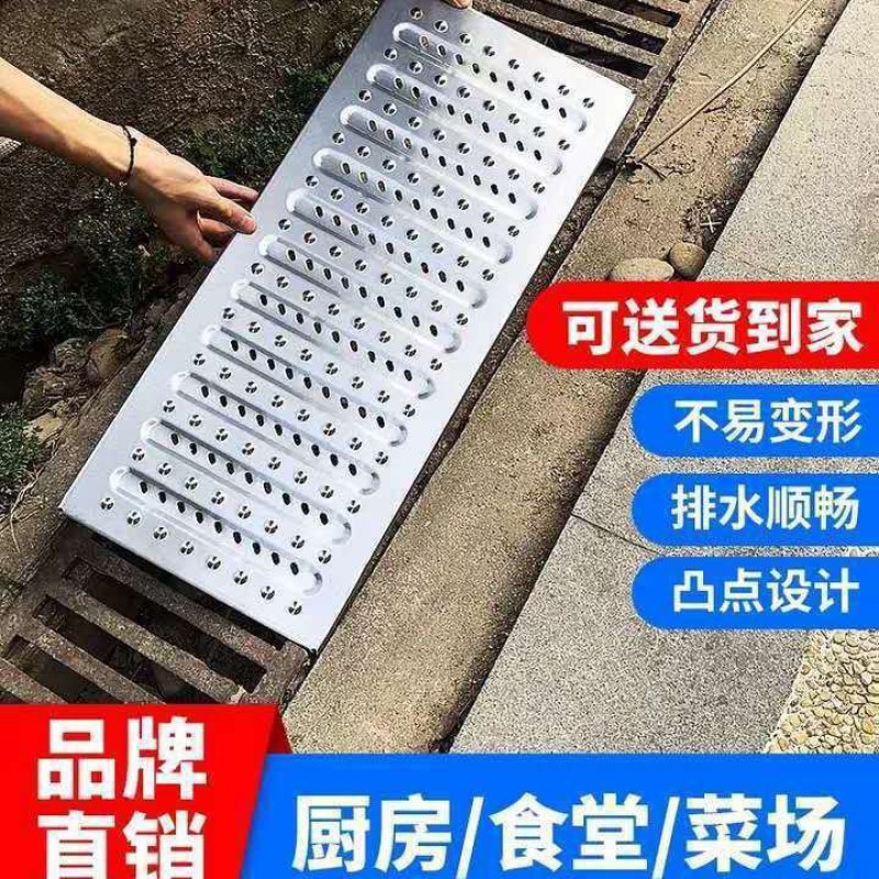 厨房下水道盖特厚304不锈钢排水沟盖板地漏不锈钢水篦子地
