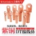 DT4至400平方纯铜紫铜国标铜鼻子电线电缆铜接头铜线耳