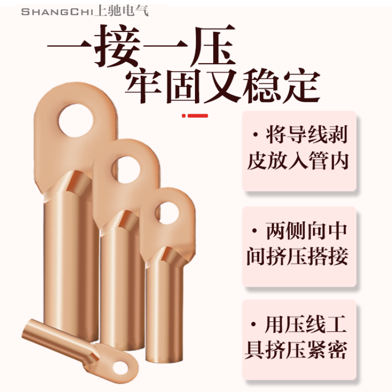 DT4至400平方纯铜紫铜国标铜鼻子电线电缆铜接头铜线耳