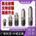 注塑机射嘴氮化加硬射嘴防堵免拆喷嘴海天震雄伊之密
