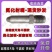 注塑机射嘴氮化加硬射嘴防堵免拆喷嘴海天震雄伊之密