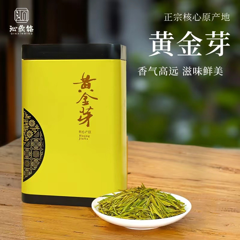 沁欣铭·安吉高山黄金芽2026年新茶自喝送礼