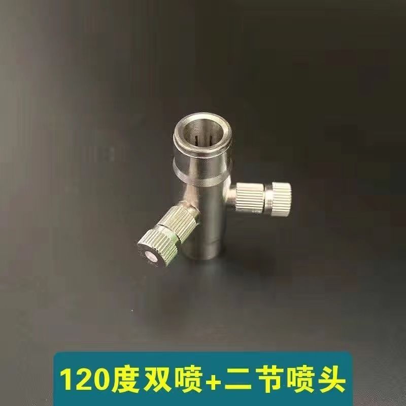 9.52高压喷头喷嘴大棚打药系统雾化除尘纺织加湿降温园林