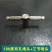 9.52高压喷头喷嘴大棚打药系统雾化除尘纺织加湿降温园林