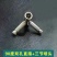 9.52高压喷头喷嘴大棚打药系统雾化除尘纺织加湿降温园林