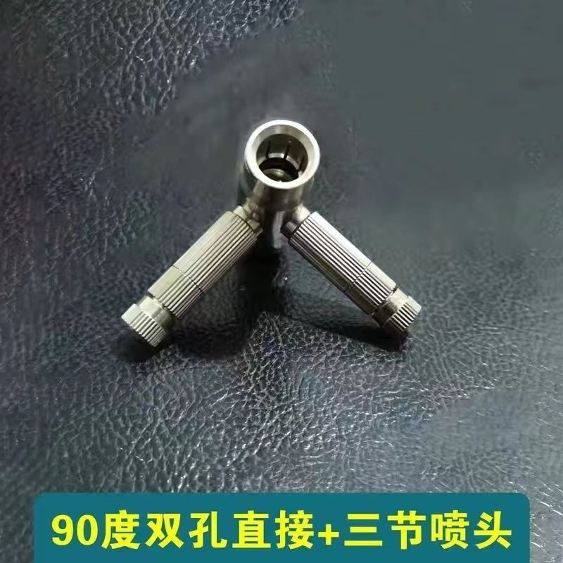 9.52高压喷头喷嘴大棚打药系统雾化除尘纺织加湿降温园林
