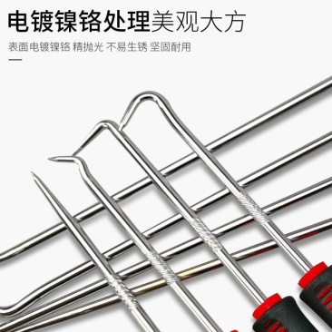 油封钩子起子拆卸密封型圈专用拆装工具拆密封圈垫片换油封工