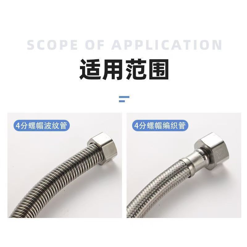 安装神器4分软管波纹管安装拆卸维修免工具六角扳手冷轧钢小