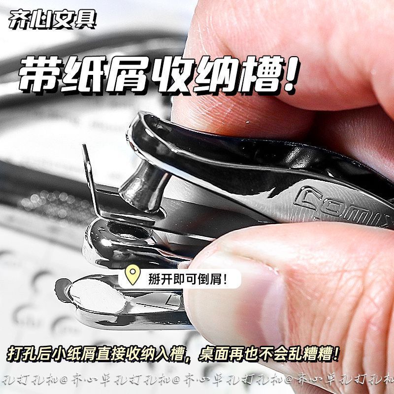 单孔打孔器圆孔打洞机学生多功能打孔机迷你可爱装订活页本打
