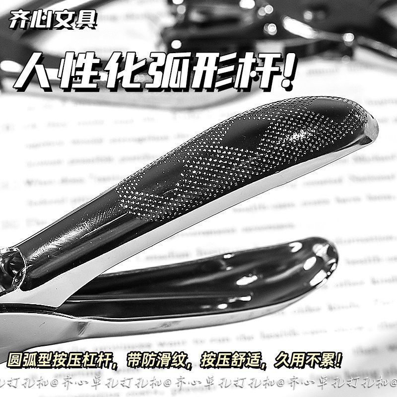 单孔打孔器圆孔打洞机学生多功能打孔机迷你可爱装订活页本打