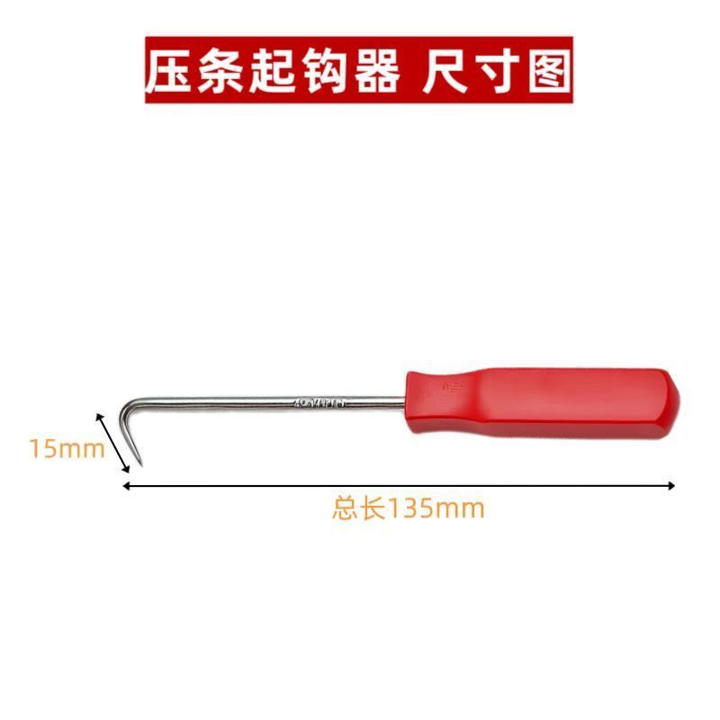 纱窗窗纱工具压纱轮神器自装家用密封条压条安装滚轮胶条专用