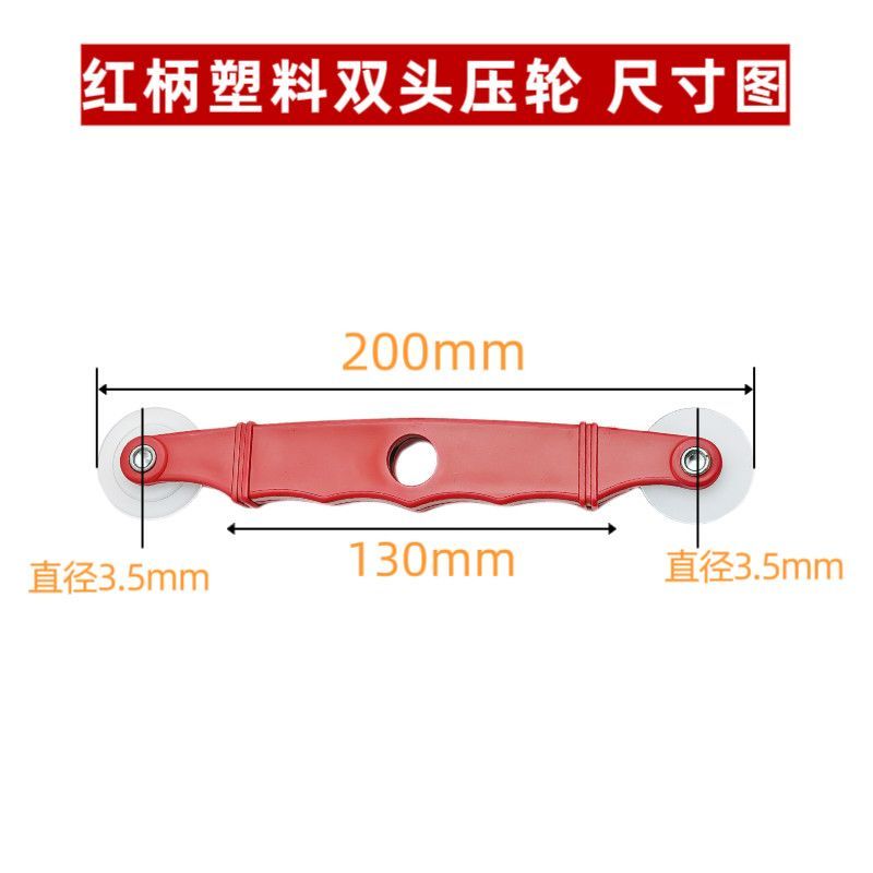 纱窗窗纱工具压纱轮神器自装家用密封条压条安装滚轮胶条专用