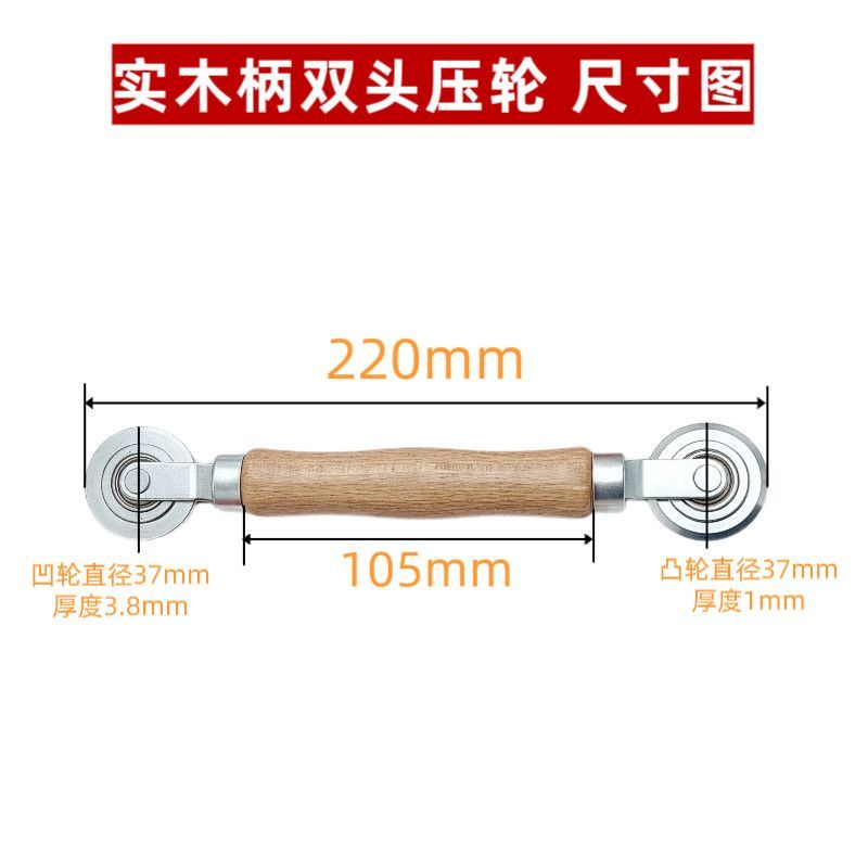 纱窗窗纱工具压纱轮神器自装家用密封条压条安装滚轮胶条专用