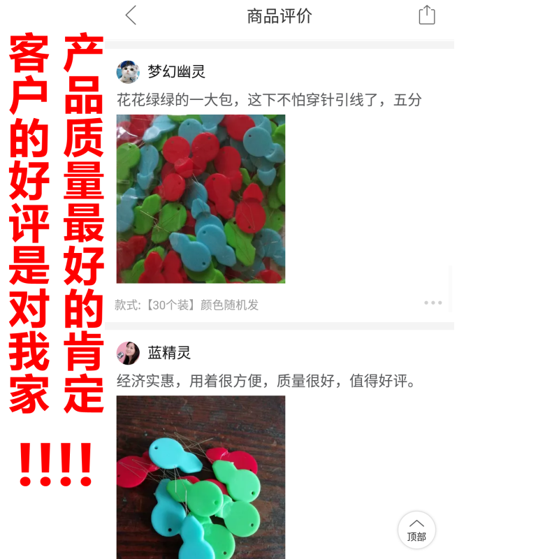 家用穿针器引线器老人认针器快速穿线器葫芦形手工DIY缝纫