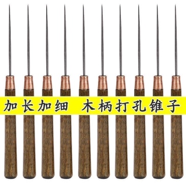 超长尖锐千枚通锥子不锈钢针木柄锥子手工老式针锥细锥子