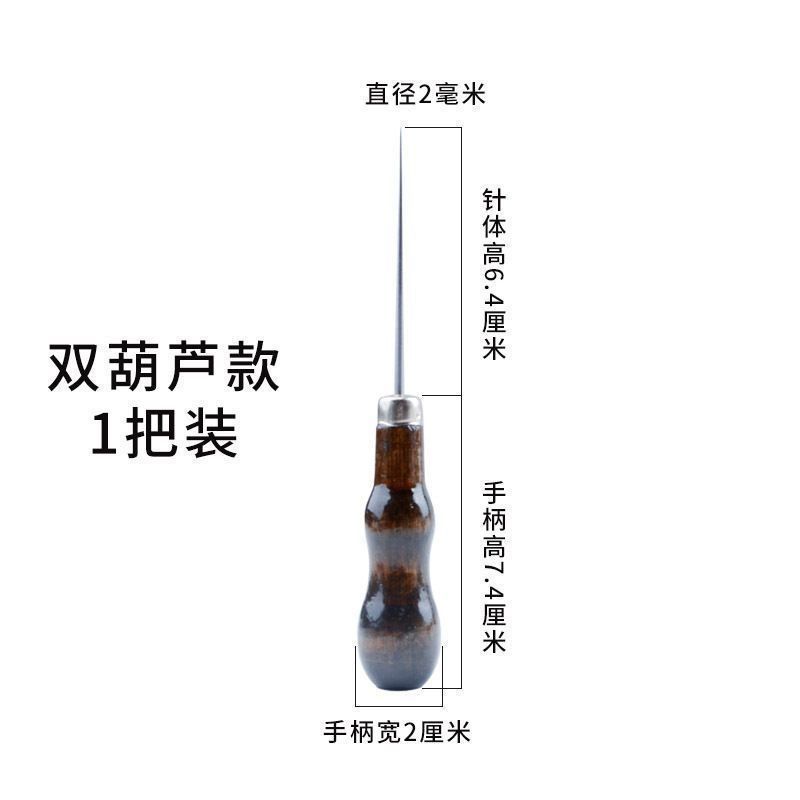 超长尖锐千枚通锥子不锈钢针木柄锥子手工老式针锥细锥子
