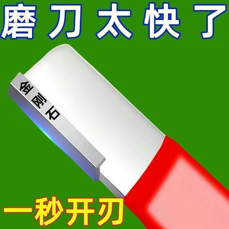【磨刀神器】切菜刀剪子斧子砍刀开刃器修复器园林修枝剪磨刀