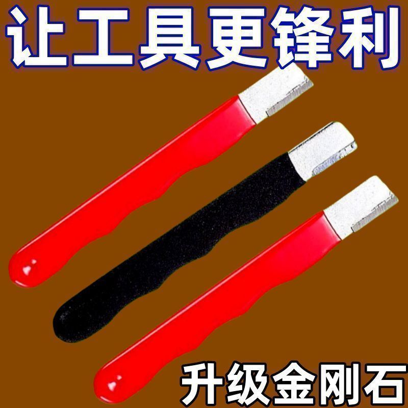 【磨刀神器】切菜刀剪子斧子砍刀开刃器修复器园林修枝剪磨刀