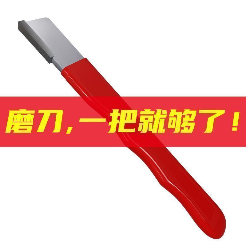 【磨刀神器】切菜刀剪子斧子砍刀开刃器修复器园林修枝剪磨刀