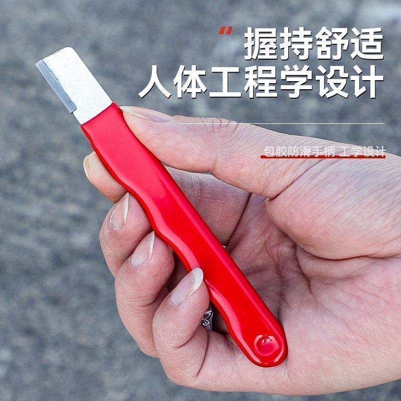 【磨刀神器】切菜刀剪子斧子砍刀开刃器修复器园林修枝剪磨刀
