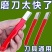 【磨刀神器】切菜刀剪子斧子砍刀开刃器修复器园林修枝剪磨刀