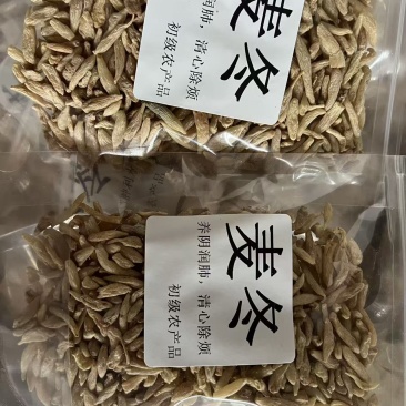 养生茶，养生汤