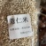 养生茶，养生汤